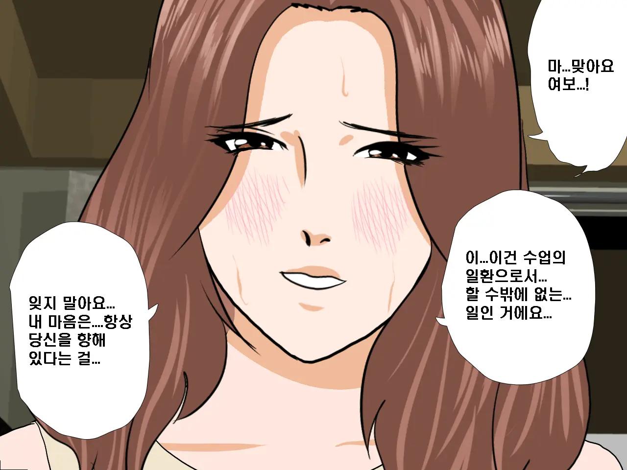 Saimin Seikyouiku 9 | 최면성교육 제9화